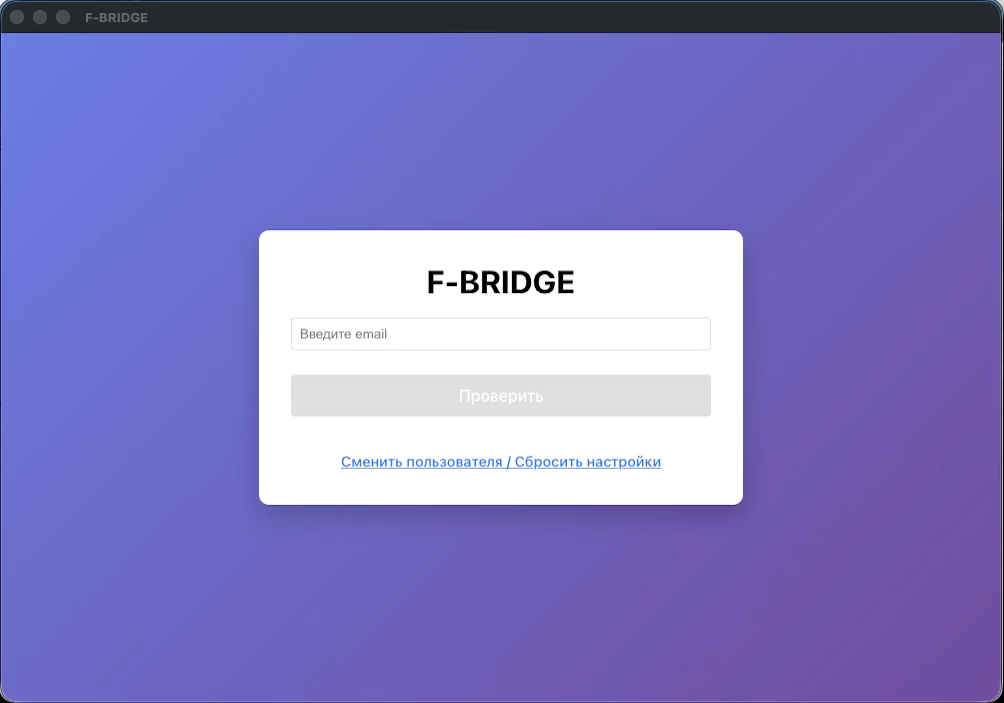 Инструкция по настройке WDK