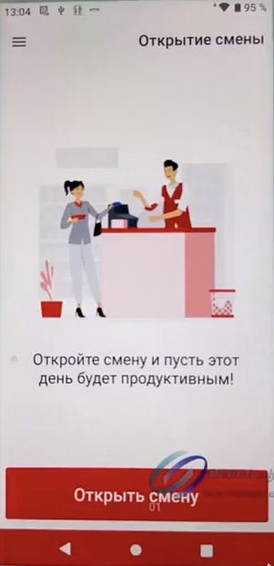 Инструкция по настройке REST API на Android устройстве