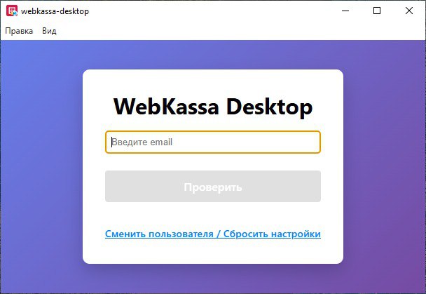 Инструкция по настройке WDK